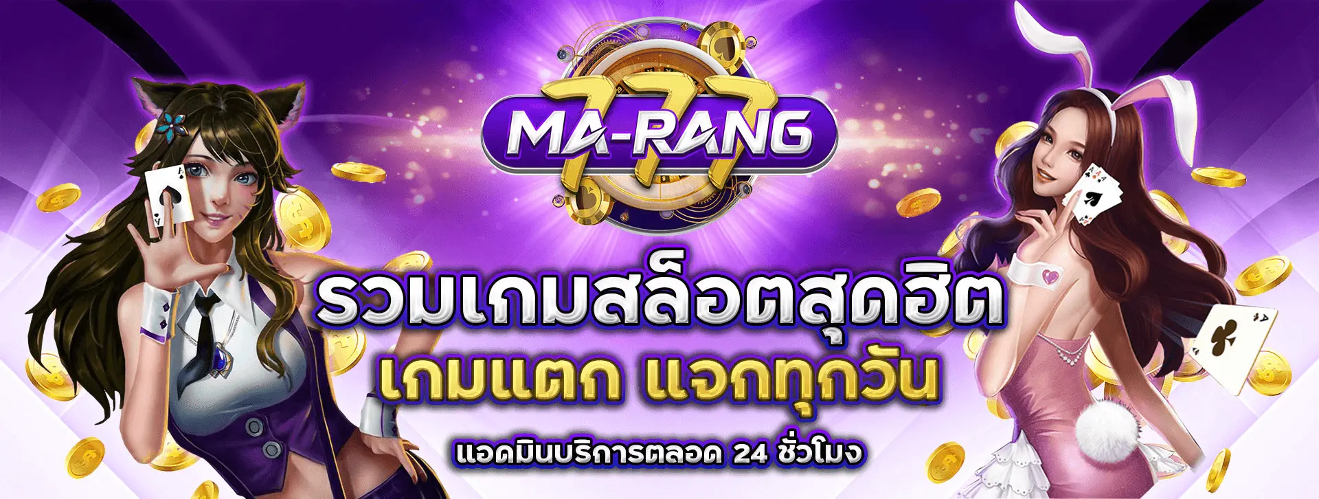 Marang777